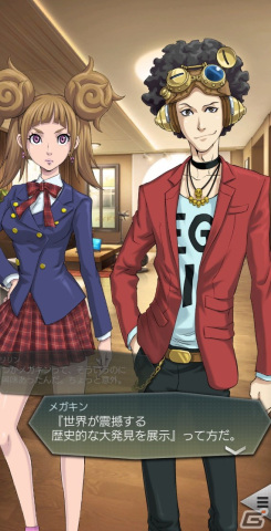 「D×2 真・女神転生リベレーション」に★5悪魔「外道 オールドワン」が登場!イベント「南極から来たる旧支配者」もの画像