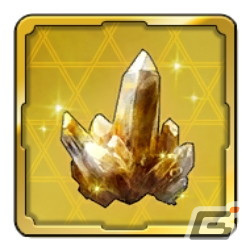 修練の結晶・金