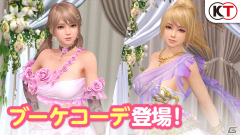 「DOAXVV」エイミー（CV：鈴代紗弓）＆ゆきの（CV：前田佳織里）の特別な水着が新登場！なつかしコーデガチャも最大70連無料にの画像15