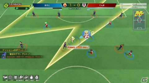 「イナズマイレブン 英雄たちのヴィクトリーロード」全世界ベータテスト体験版が3月28日にSwitchで配信！の画像3