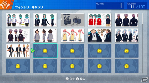 「イナズマイレブン 英雄たちのヴィクトリーロード」全世界ベータテスト体験版が3月28日にSwitchで配信！の画像4