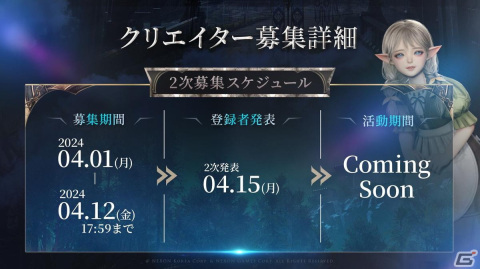 「HIT : The World」メディア発表会をレポート!サーバーのルールに投票できる「調律者の祭壇」や「ボスアラーム」などのユニークな要素が満載の画像