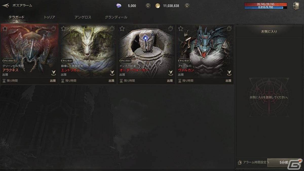 「HIT : The World」メディア発表会をレポート!サーバーのルールに投票できる「調律者の祭壇」や「ボスアラーム」などのユニークな要素が満載の画像