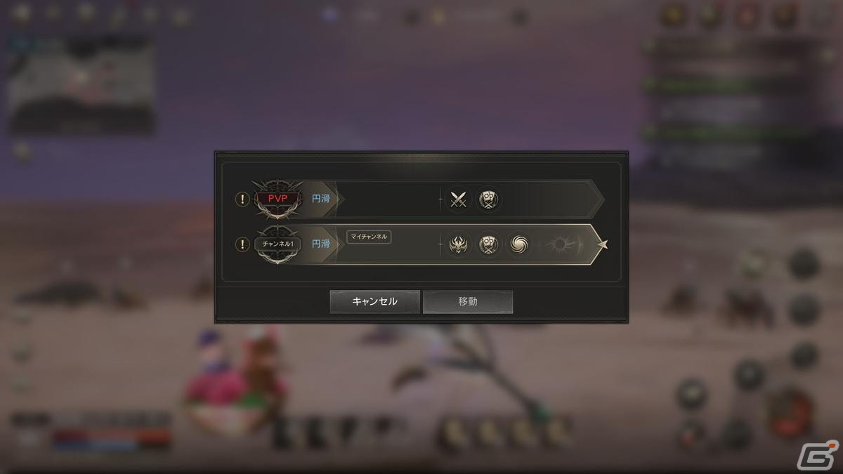 「HIT : The World」メディア発表会をレポート!サーバーのルールに投票できる「調律者の祭壇」や「ボスアラーム」などのユニークな要素が満載の画像