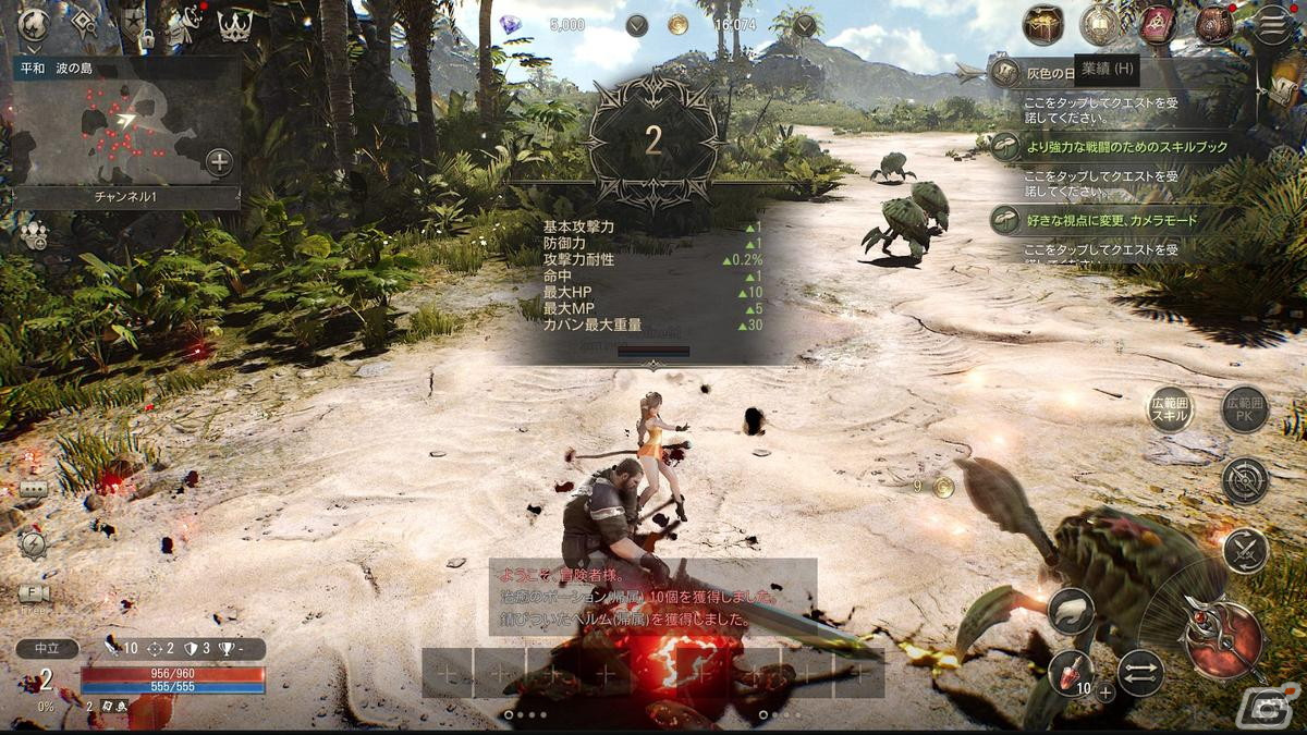 「HIT : The World」メディア発表会をレポート!サーバーのルールに投票できる「調律者の祭壇」や「ボスアラーム」などのユニークな要素が満載の画像