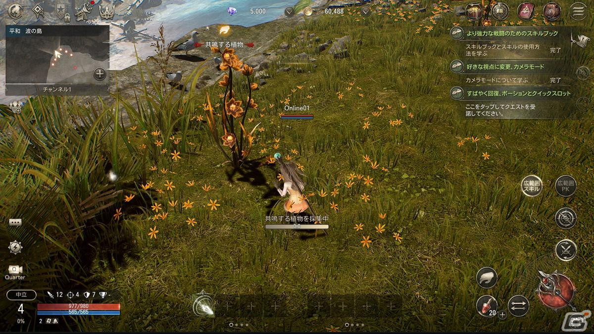 「HIT : The World」メディア発表会をレポート!サーバーのルールに投票できる「調律者の祭壇」や「ボスアラーム」などのユニークな要素が満載の画像