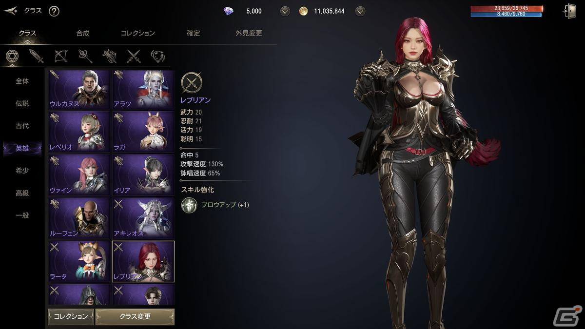 「HIT : The World」メディア発表会をレポート!サーバーのルールに投票できる「調律者の祭壇」や「ボスアラーム」などのユニークな要素が満載の画像