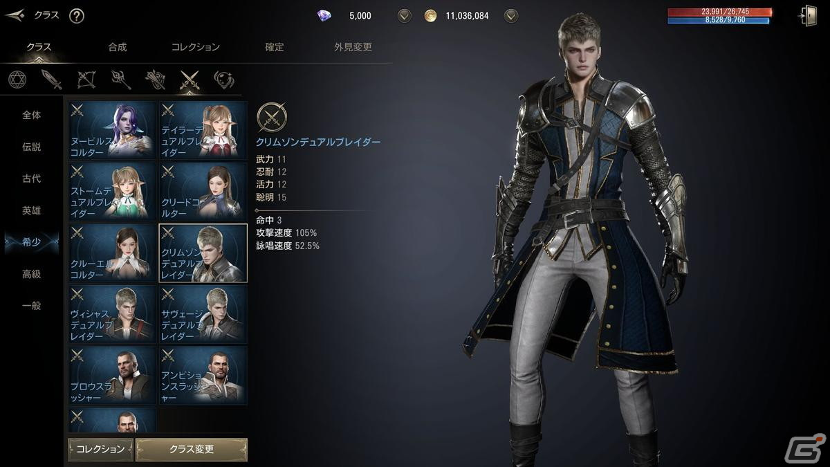 「HIT : The World」メディア発表会をレポート!サーバーのルールに投票できる「調律者の祭壇」や「ボスアラーム」などのユニークな要素が満載の画像