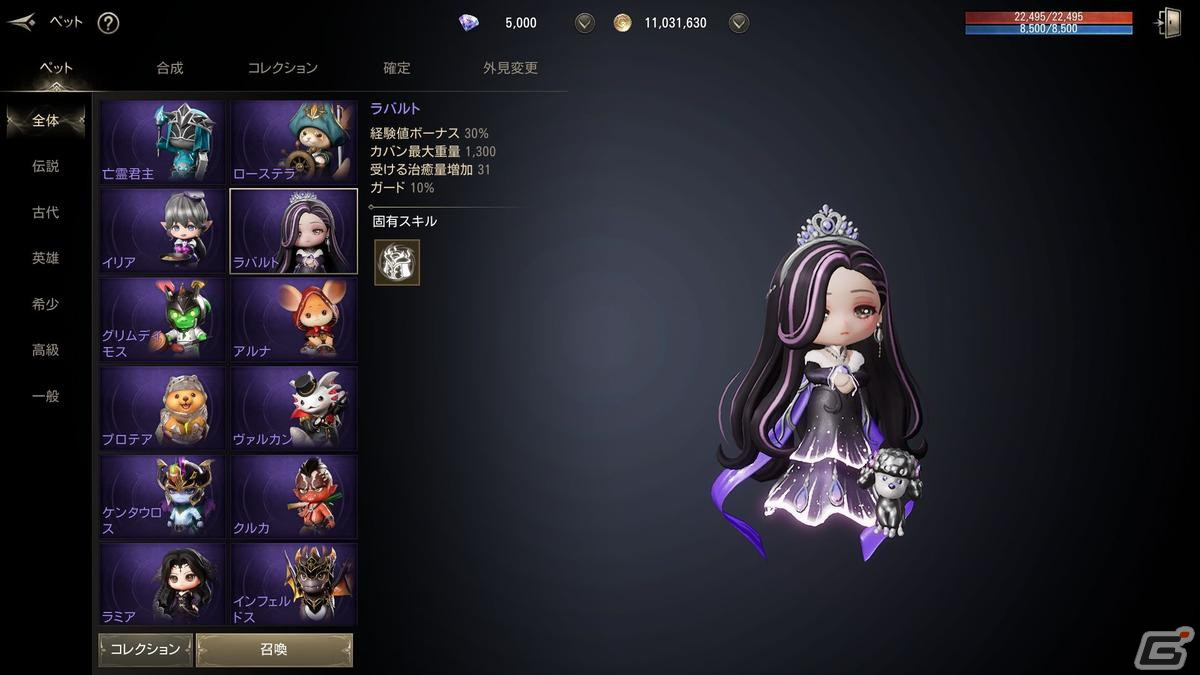 「HIT : The World」メディア発表会をレポート!サーバーのルールに投票できる「調律者の祭壇」や「ボスアラーム」などのユニークな要素が満載の画像