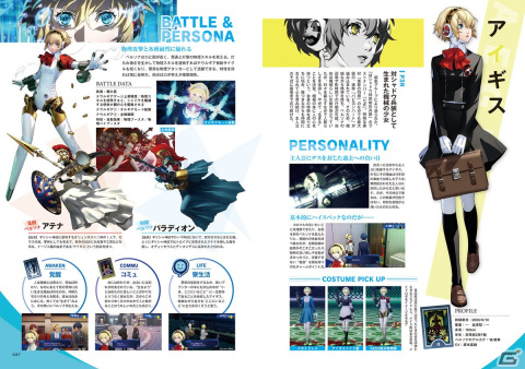 5年ぶりの「ペルソナマガジン」最新号が本日刊行！「P3R：エクスパンションパス」および「Episode Aegis」に迫るインタビューもの画像4