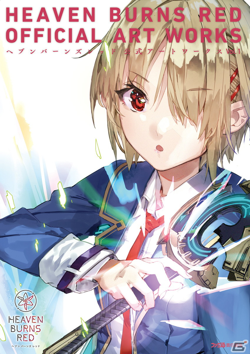 ヘブバン」の公式画集が発売！初公開となる設定画やスキルアクションの