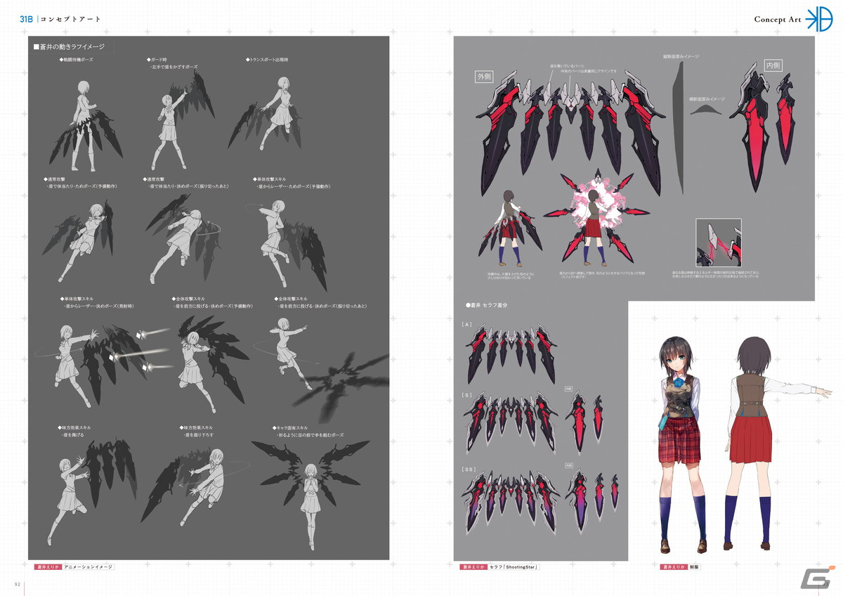「ヘブバン」の公式画集が発売！初公開となる設定画やスキルアクションの動きがわかる絵コンテ集など貴重なイラストが盛りだくさんの画像