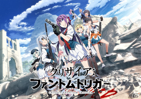 「グリザイア：ファントムトリガー」2024年にTVアニメ化！新規キービジュアルが公開にの画像1