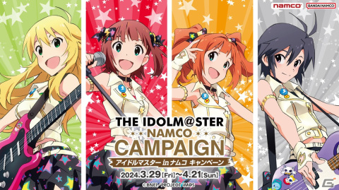 「アイドルマスター in ナムコ キャンペーン」が3月29日より開催！2012年に描きおろした限定イラストがリバイバル登場の画像1