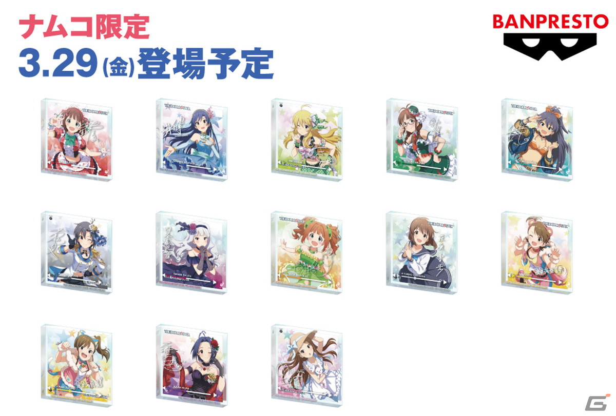 「アイドルマスター in ナムコ キャンペーン」が3月29日より開催!2012年に描きおろした限定イラストがリバイバル登場の画像