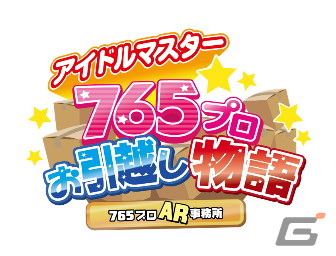 「アイドルマスター in ナムコ キャンペーン」が3月29日より開催!2012年に描きおろした限定イラストがリバイバル登場の画像