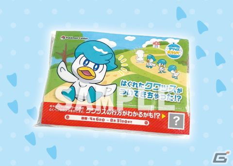ポケモンセンター オキナワ オープン記念 キャンバスボード