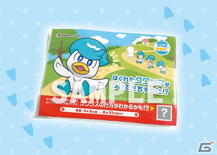 ポケモンセンターオキナワ キャンバスボード キャンペーン グッズ 当選 ポケモン公式 on X: 