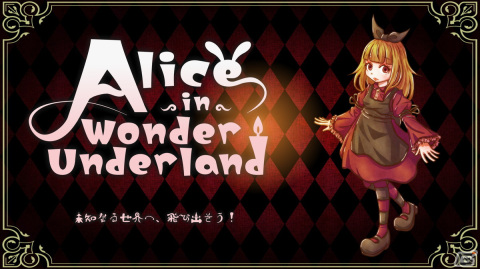 探索アクションゲーム「Alice in Wonder Underland -AIWU-」がSwitchで開発中！4月6日開催のRegista GAMES POP UP STOREではグッズ販売もの画像1