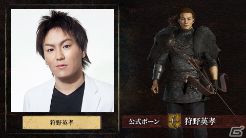 カプコンが贈るオープンワールドアクションゲーム「ドラゴンズドグマ 2」が発売！狩野英孝さんらの公式ポーンも登場の画像3