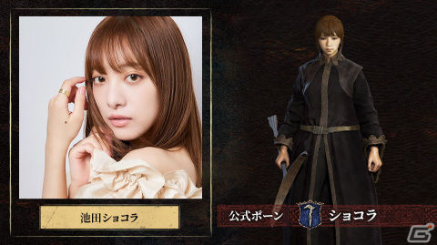 カプコンが贈るオープンワールドアクションゲーム「ドラゴンズドグマ 2」が発売！狩野英孝さんらの公式ポーンも登場の画像4