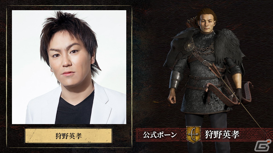 カプコンが贈るオープンワールドアクションゲーム「ドラゴンズドグマ 2」が発売！狩野英孝さんらの公式ポーンも登場の画像