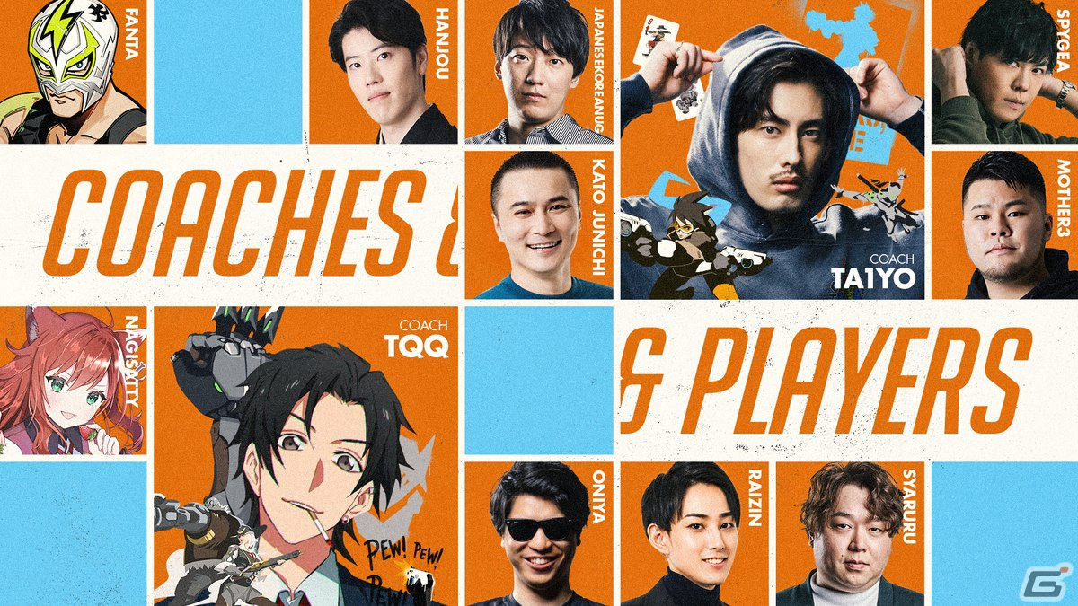 「オーバーウォッチ 2」のストリーミングイベント「TA1YO GP」が3月24日に開催決定!ta1yoさんや加藤純一さん、ファン太さんなど計12名が出演の画像