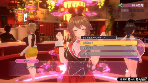 qureate最新作「バニーガーデン」がSwitch/Steamで配信決定！お店で働くキャストと恋愛を育むアドベンチャーゲームの画像5
