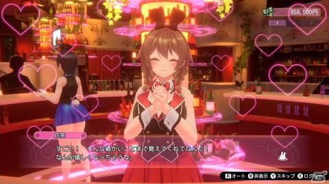 qureate最新作「バニーガーデン」がSwitch/Steamで配信決定！お店で働くキャストと恋愛を育むアドベンチャーゲームの画像8