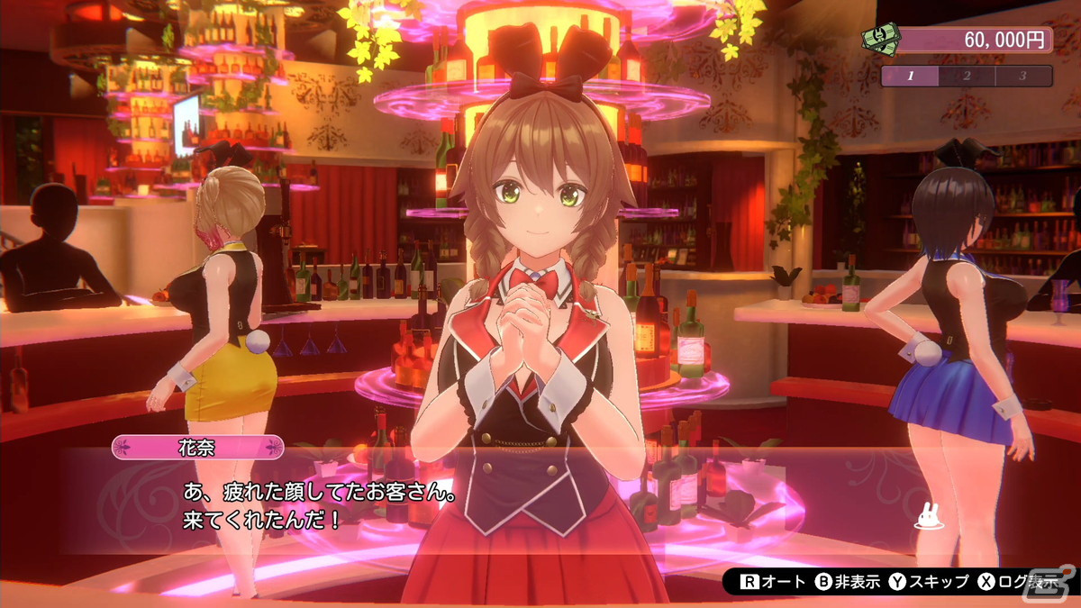 qureate最新作「バニーガーデン」がSwitch/Steamで配信決定！お