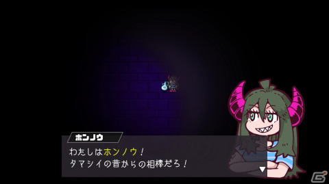 ヴァンサバライクな弾幕パリィACT「パーリィナイトメア」が配信!主人公・タマシイとホンノウちゃんのバディアクションで悪夢から脱出しようの画像