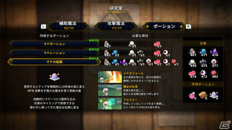 可愛らしいビジュアルと奥深い世界観が魅力のデッキ構築ストラテジー「ドールエクスプローラー」Switch版が4月4日に配信！の画像