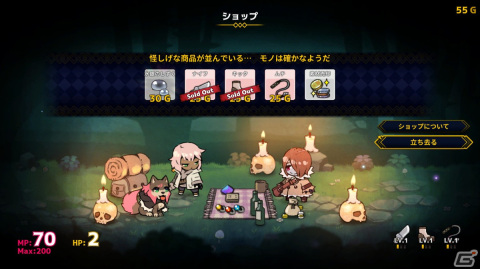 可愛らしいビジュアルと奥深い世界観が魅力のデッキ構築ストラテジー「ドールエクスプローラー」Switch版が4月4日に配信！の画像