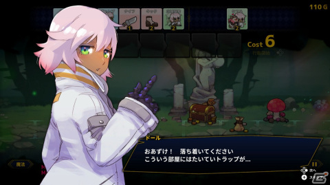 可愛らしいビジュアルと奥深い世界観が魅力のデッキ構築ストラテジー「ドールエクスプローラー」Switch版が4月4日に配信！の画像8