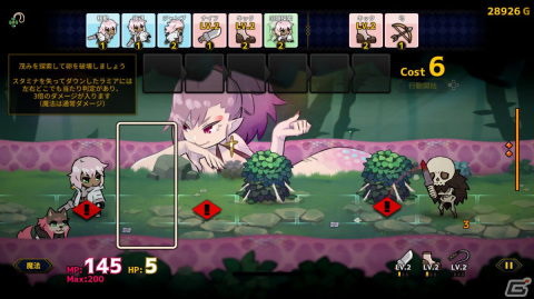 可愛らしいビジュアルと奥深い世界観が魅力のデッキ構築ストラテジー「ドールエクスプローラー」Switch版が4月4日に配信！の画像