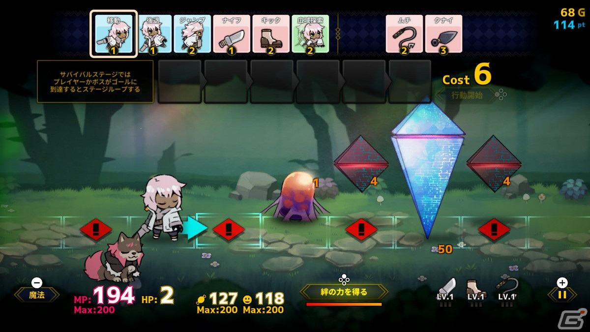 可愛らしいビジュアルと奥深い世界観が魅力のデッキ構築ストラテジー「ドールエクスプローラー」Switch版が4月4日に配信！の画像13