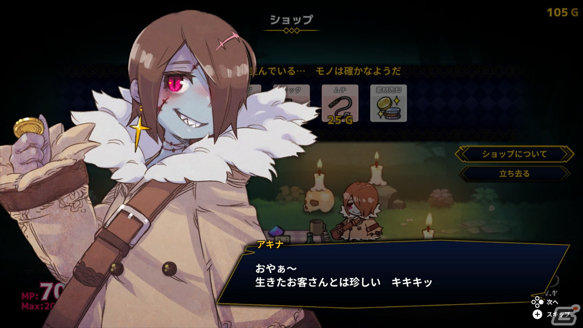 可愛らしいビジュアルと奥深い世界観が魅力のデッキ構築ストラテジー「ドールエクスプローラー」Switch版が4月4日に配信！の画像5