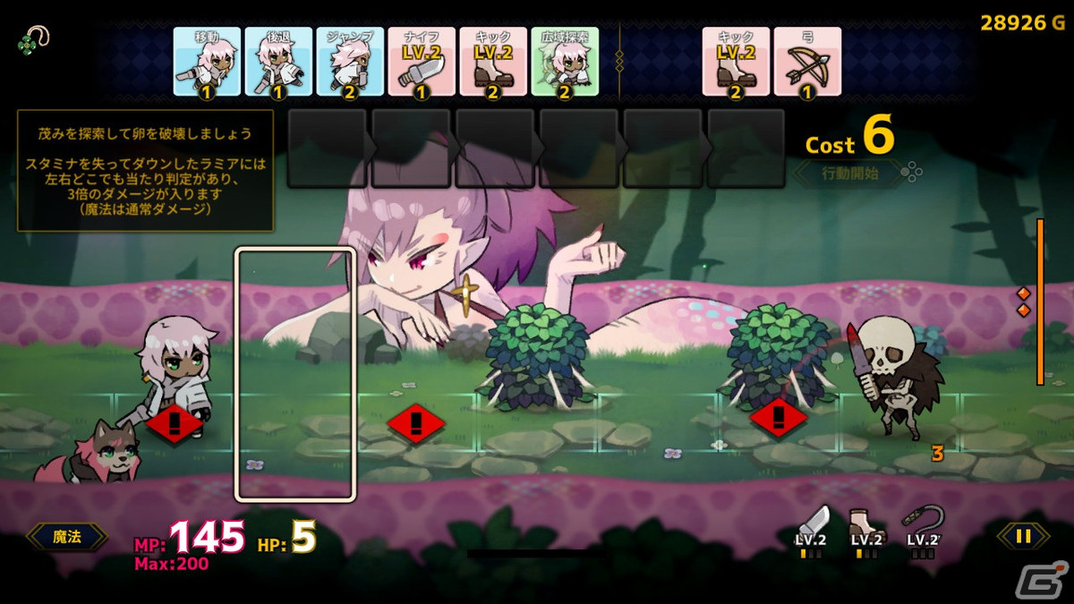 可愛らしいビジュアルと奥深い世界観が魅力のデッキ構築ストラテジー「ドールエクスプローラー」Switch版が4月4日に配信！の画像9