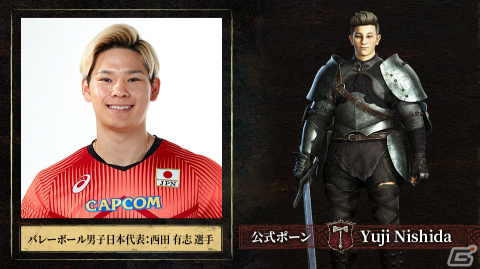 「ドラゴンズドグマ 2」発売記念イラスト＆ローンチトレーラーが公開！えなこさん、弟者さん、SHAKAさん、姫森ルーナさんによるプレイ配信もの画像12