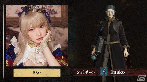 「ドラゴンズドグマ 2」発売記念イラスト＆ローンチトレーラーが公開！えなこさん、弟者さん、SHAKAさん、姫森ルーナさんによるプレイ配信もの画像3