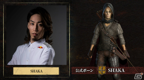 「ドラゴンズドグマ 2」発売記念イラスト＆ローンチトレーラーが公開！えなこさん、弟者さん、SHAKAさん、姫森ルーナさんによるプレイ配信もの画像5