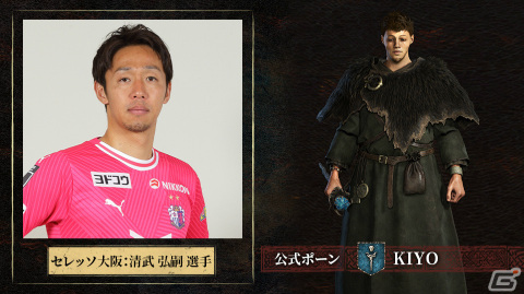 「ドラゴンズドグマ 2」発売記念イラスト＆ローンチトレーラーが公開！えなこさん、弟者さん、SHAKAさん、姫森ルーナさんによるプレイ配信もの画像9