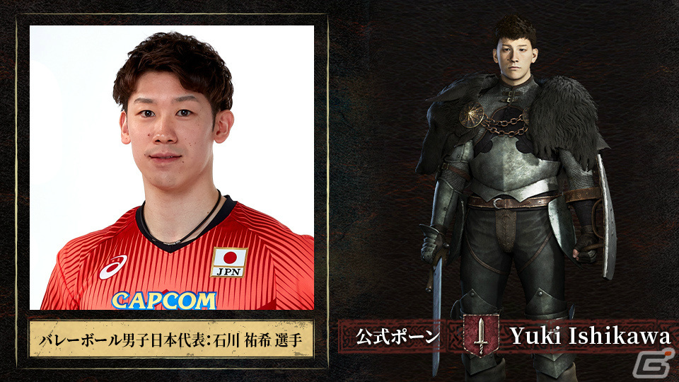 「ドラゴンズドグマ 2」発売記念イラスト＆ローンチトレーラーが公開！えなこさん、弟者さん、SHAKAさん、姫森ルーナさんによるプレイ配信もの画像