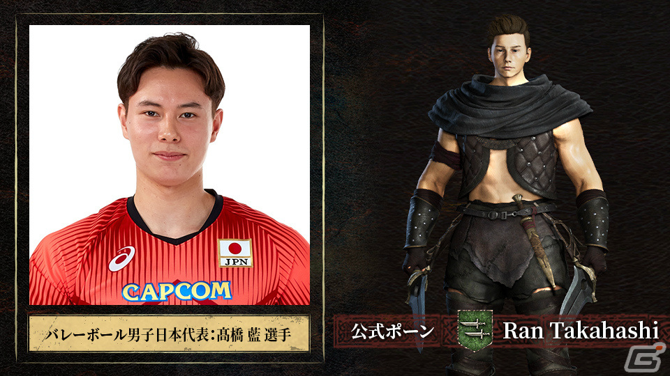 「ドラゴンズドグマ 2」発売記念イラスト＆ローンチトレーラーが公開！えなこさん、弟者さん、SHAKAさん、姫森ルーナさんによるプレイ配信もの画像