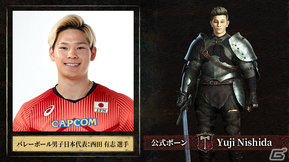 「ドラゴンズドグマ 2」発売記念イラスト＆ローンチトレーラーが公開！えなこさん、弟者さん、SHAKAさん、姫森ルーナさんによるプレイ配信もの画像