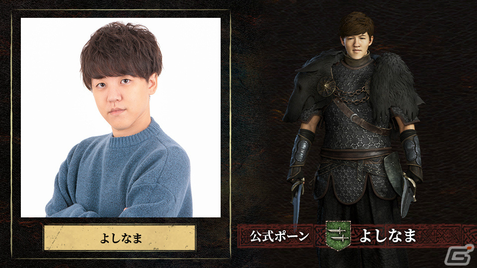 「ドラゴンズドグマ 2」発売記念イラスト＆ローンチトレーラーが公開！えなこさん、弟者さん、SHAKAさん、姫森ルーナさんによるプレイ配信もの画像