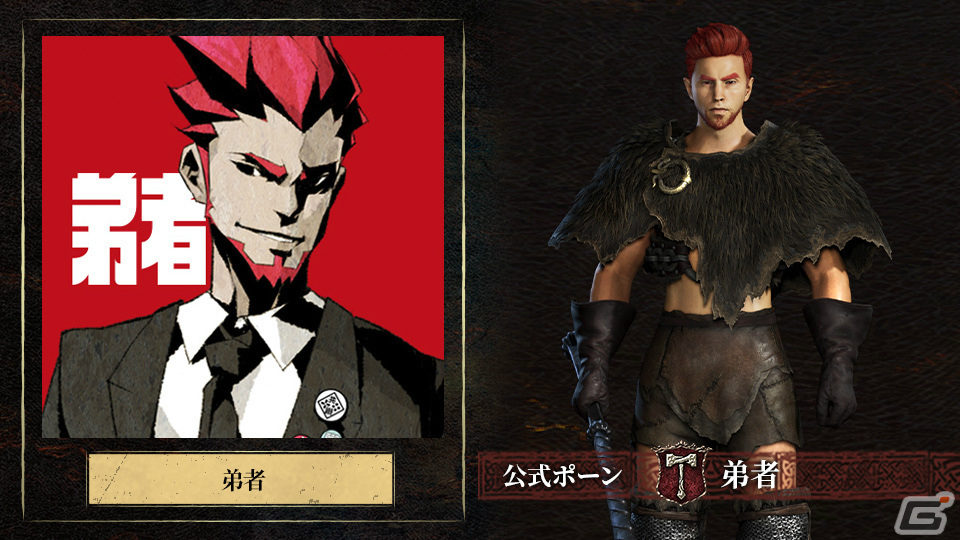 「ドラゴンズドグマ 2」発売記念イラスト＆ローンチトレーラーが公開！えなこさん、弟者さん、SHAKAさん、姫森ルーナさんによるプレイ配信もの画像