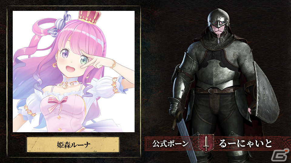 「ドラゴンズドグマ 2」発売記念イラスト＆ローンチトレーラーが公開！えなこさん、弟者さん、SHAKAさん、姫森ルーナさんによるプレイ配信もの画像