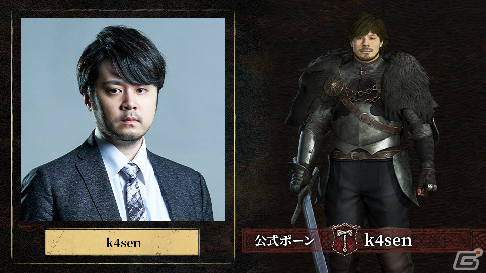 「ドラゴンズドグマ 2」発売記念イラスト＆ローンチトレーラーが公開！えなこさん、弟者さん、SHAKAさん、姫森ルーナさんによるプレイ配信もの画像