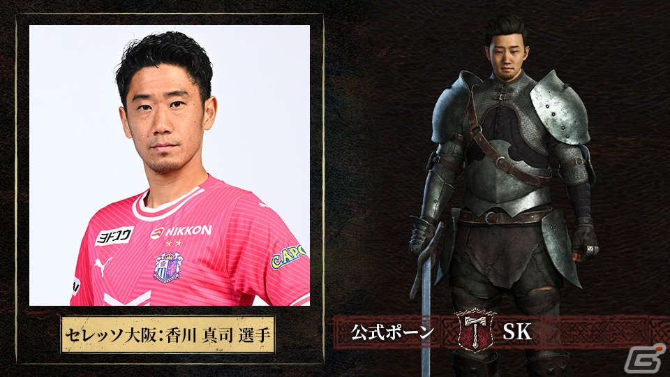 「ドラゴンズドグマ 2」発売記念イラスト＆ローンチトレーラーが公開！えなこさん、弟者さん、SHAKAさん、姫森ルーナさんによるプレイ配信もの画像